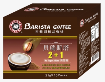 Barista Coffee 2 In 1, HD Png Download, Transparent PNG