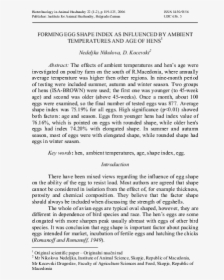 Document, HD Png Download, Transparent PNG