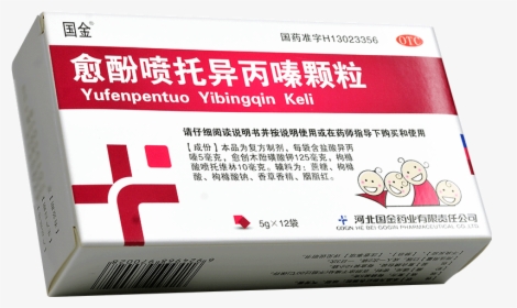 Guojin Phenol Spray Promethazine Granules 5g*12 Bags - Box, HD Png Download, Transparent PNG