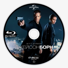 Jason Bourne 2016 Dvd, HD Png Download, Transparent PNG