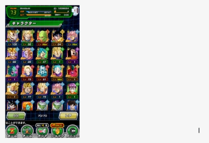 Screenshot, HD Png Download, Transparent PNG