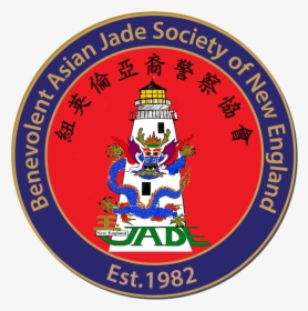 7-2018 Update Jade Logo - Emblem, HD Png Download, Transparent PNG