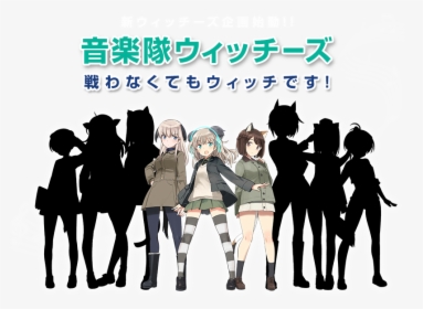 Strike Witches Idol Witches, HD Png Download, Transparent PNG