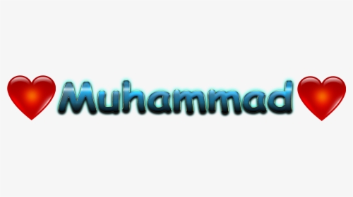 Muhammad Love Name Heart Design Png - Heart, Transparent Png, Transparent PNG