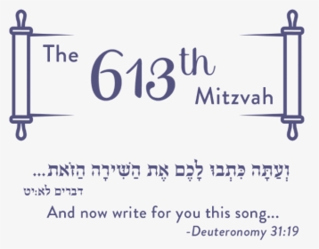 The 613th Mitzvah - Calligraphy, HD Png Download, Transparent PNG