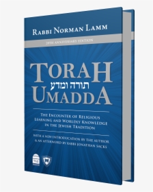Torah Umadda - Poster, HD Png Download, Transparent PNG