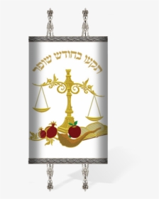 Holiday Symbols Torah Mantel - Illustration, HD Png Download, Transparent PNG