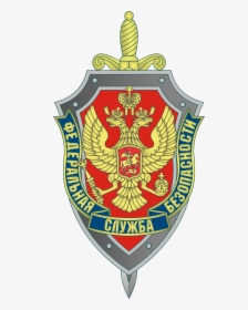 Clip Art Federal Security Service Wikipedia - Federal Security Service, HD Png Download, Transparent PNG