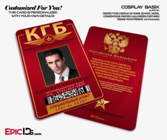 Kgb Soviet Union Security Agency Russian - Galactic Empire Id Card, HD Png Download, Transparent PNG