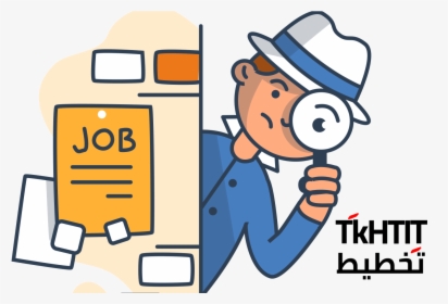 Clipart Searching For Job, HD Png Download, Transparent PNG