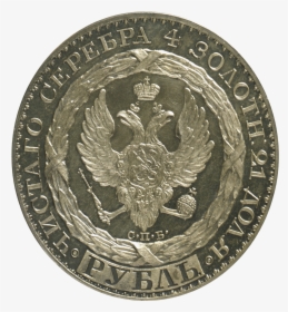 Coin, HD Png Download, Transparent PNG