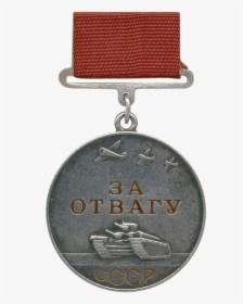 Medal Of Valour, Soviet Union - Soviet Medal Png, Transparent Png, Transparent PNG