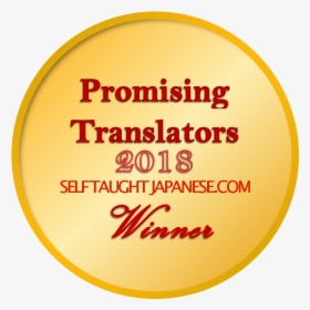 Chosen As 1st Place Winner Of Promising Translators - Circle, HD Png Download, Transparent PNG