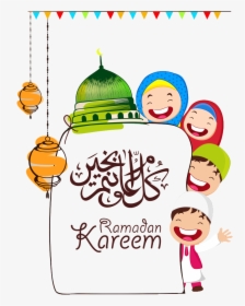 Ramadan-kareem - Ramadan Clipart, HD Png Download, Transparent PNG