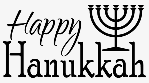 Happy Hanukkah - Calligraphy, HD Png Download, Transparent PNG