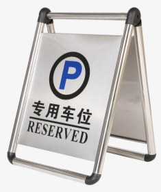 Transparent Metal Sign Png - 亚 星 客车, Png Download, Transparent PNG