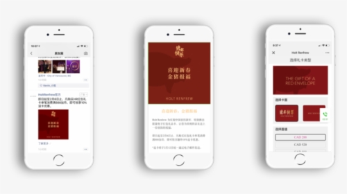 Holt Renfrew S Chinese New Year Red Envelope Campaign - Iphone, HD Png Download, Transparent PNG
