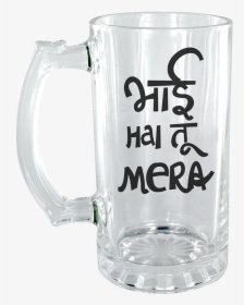 Transparent Beer Mugs Png - Kal Se Daaru Band, Png Download, Transparent PNG