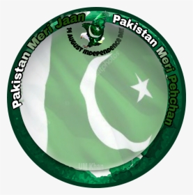 #pakistani #flag - Emblem, HD Png Download, Transparent PNG