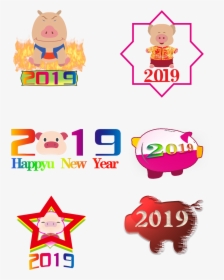 2019 Gradient Embossed Cartoon Pig Festive Cute Pig - 2019 年 猪 年 图案, HD Png Download, Transparent PNG