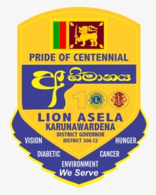 Lions Clubs International Leo Clubs Logo Nawala Font - Lions Club Sri Lanka Logo, HD Png Download, Transparent PNG