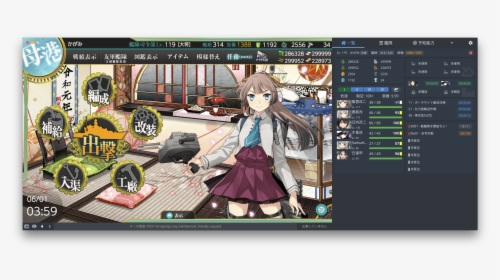 Preview - Poi Viewer Kancolle, HD Png Download, Transparent PNG