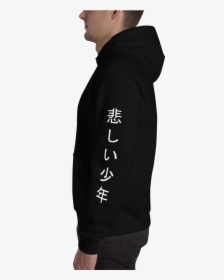 Transparent Sadboys Png - Active Shirt, Png Download, Transparent PNG