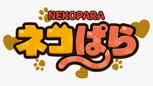 Nekopara Vol 2 Logo, HD Png Download, Transparent PNG