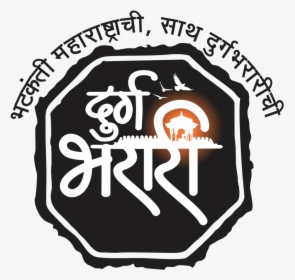 Com North Face Logo, The North Face, Signs, North - All India It Association, HD Png Download, Transparent PNG