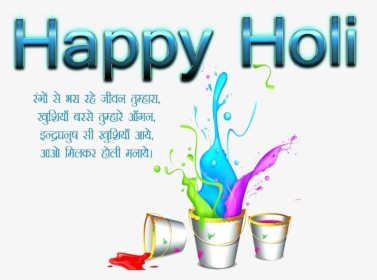 Happy Holi Png Image Download - Holi Wishes For Lover In Hindi, Transparent Png, Transparent PNG