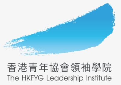香港 青年 領袖 學院, HD Png Download, Transparent PNG