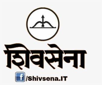 Shiv Sena Flag Png Transparent Png Transparent Png Image Pngitem