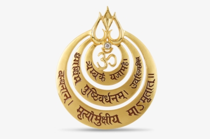 The Elephant God Ganpati - Maha Mrityunjaya Mantra Golden Locket, HD Png Download, Transparent PNG