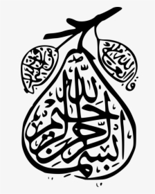 Basmala In Pear-shaped Calligraphy - Calligraphy Islamic Art, HD Png Download, Transparent PNG