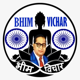 New Jai Bhim Logo, HD Png Download, Transparent PNG