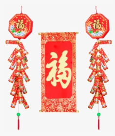 Firecracker Chinese New Year Red Envelope Illustration - Chinese New Year Clipart Transparent, HD Png Download, Transparent PNG