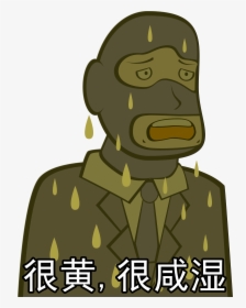 很黄,很咸湿 Team Fortress 2 Yellow Cartoon Military Camouflage - Tf2 Salty Memes, HD Png Download, Transparent PNG