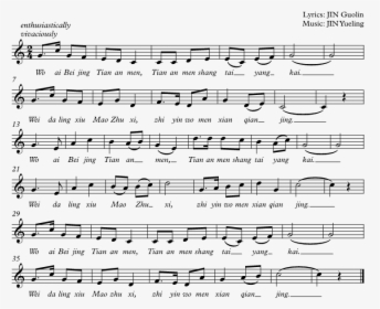 Daddy's Home Sheet Music, HD Png Download, Transparent PNG