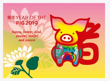 Year Of The Pig 2019 Postcard Product Photo Internal - Year Of The Pig Stamp 2019, HD Png Download, Transparent PNG