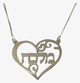 Hebrew Name Necklace, HD Png Download, Transparent PNG