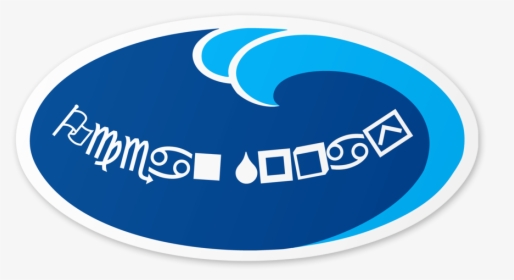 Ocean Spray Logo In Wingdings - Ocean Spray, HD Png Download, Transparent PNG