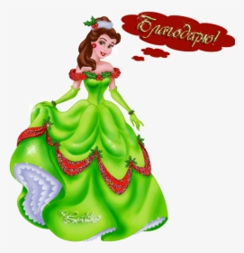 Disney Princess Aurora Christmas Clipart , Png Download - Disney Princess Aurora Christmas, Transparent Png, Transparent PNG