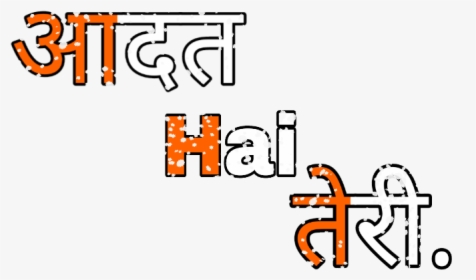 Png Text, Aadat Hai Teri - Orange, Transparent Png, Transparent PNG