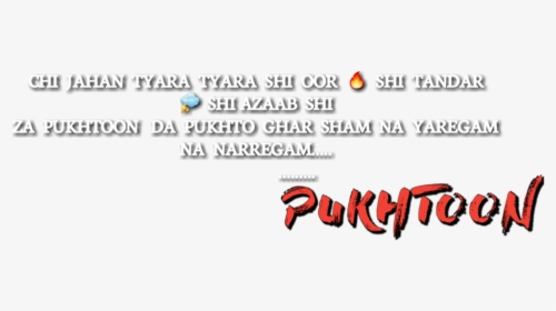 #freetoedit #pukhtoon #pashtopng #pushtopng #pngtext - Pukhtoon Text Png, Transparent Png, Transparent PNG