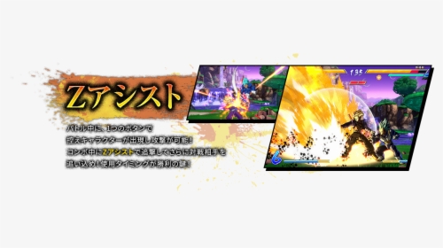 Db Fighterz Kaioshin Stage, HD Png Download, Transparent PNG