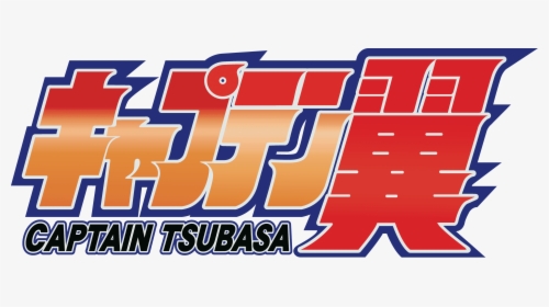 Captain Tsubasa Logo Png, Transparent Png, Transparent PNG