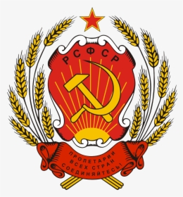 Repubblica Socialista Federativa Sovietica Russa, HD Png Download, Transparent PNG