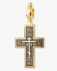 Ks109 A Russian Orthodox Old Believers Silver Cross - Old Believers Cross, HD Png Download, Transparent PNG