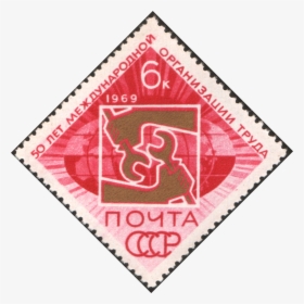 The Soviet Union 1969 Cpa 3747 Stamp - Христиане Унитариане В России, HD Png Download, Transparent PNG