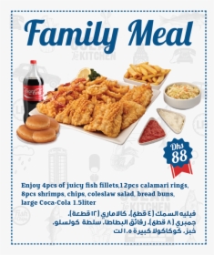 London Fish & Chips Offers Family Meal For Dhs - Happy Fathers Day Certificates, HD Png Download, Transparent PNG
